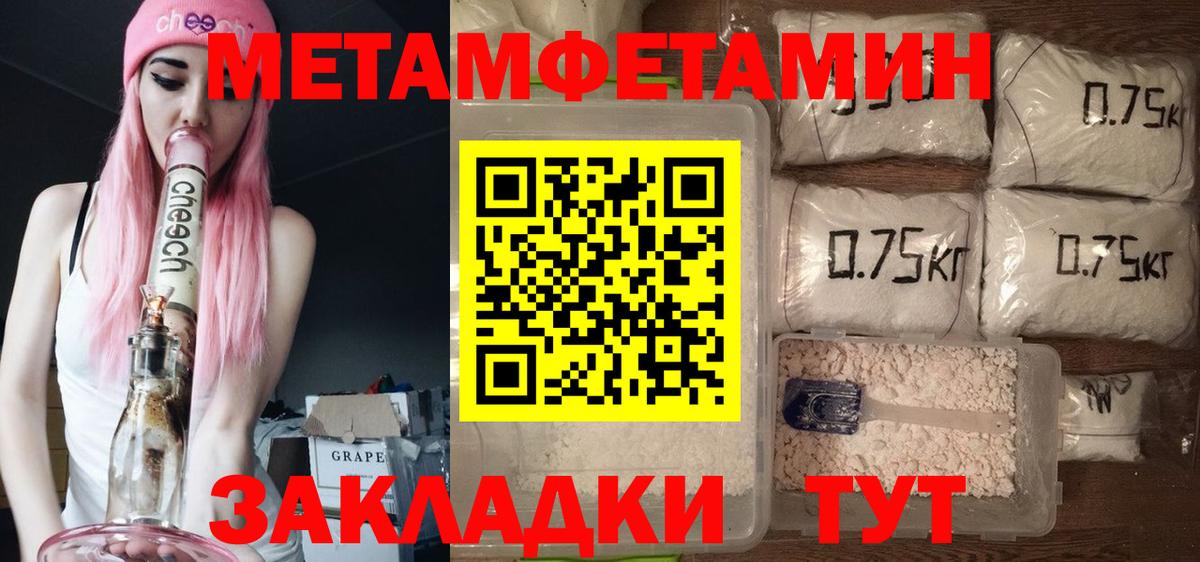 АМФ Розовый Гатчина