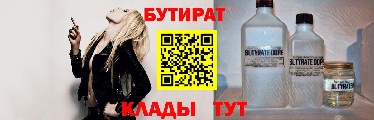 Бошки Шишки Гатчина