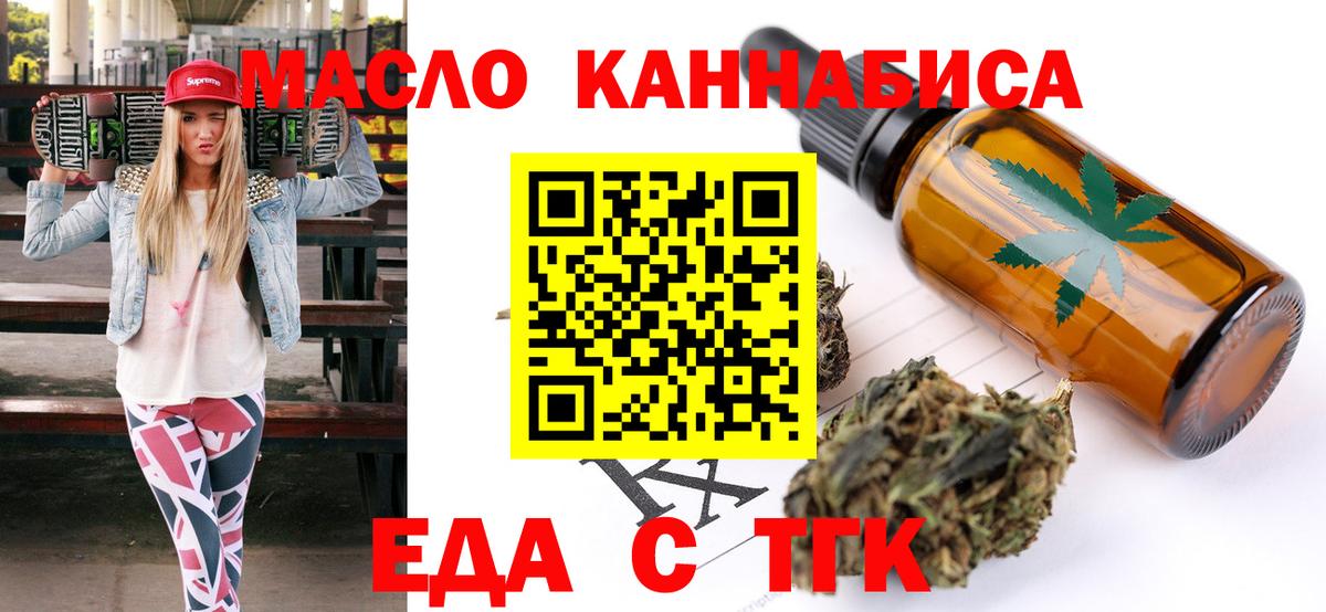 Canna-Cookies конопля  Вход с VPN  Гатчина 