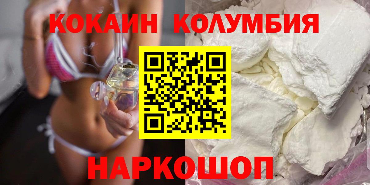 COCAIN 99% Гатчина