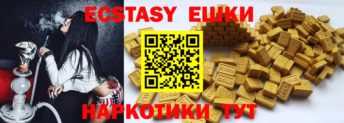 дарк нет Telegram  Ecstasy TESLA  Вход с VPN  Гатчина 