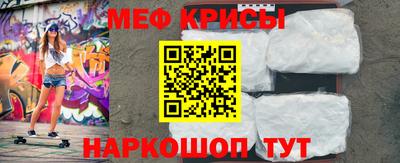 бутират Кунгур