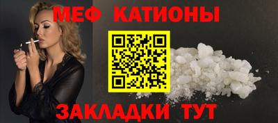 бутират Кунгур