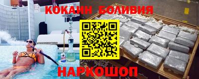 бутират Кунгур