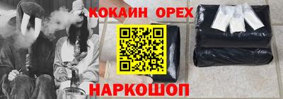 бутират Кунгур