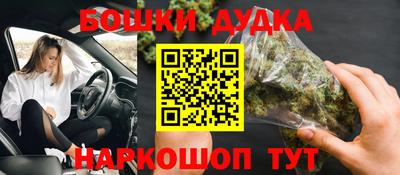 бутират Кунгур