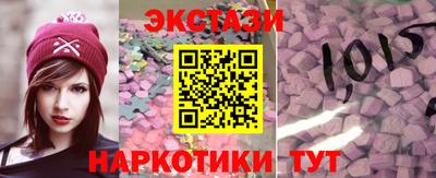 бутират Кунгур
