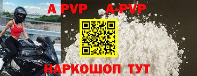 бутират Кунгур