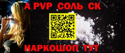 бутират Кунгур