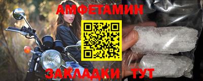 бутират Кунгур