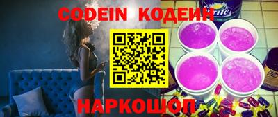бутират Кунгур