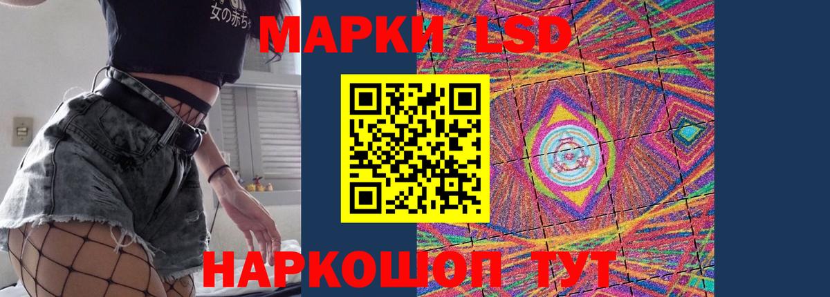 LSD-25 экстази кислота Гатчина