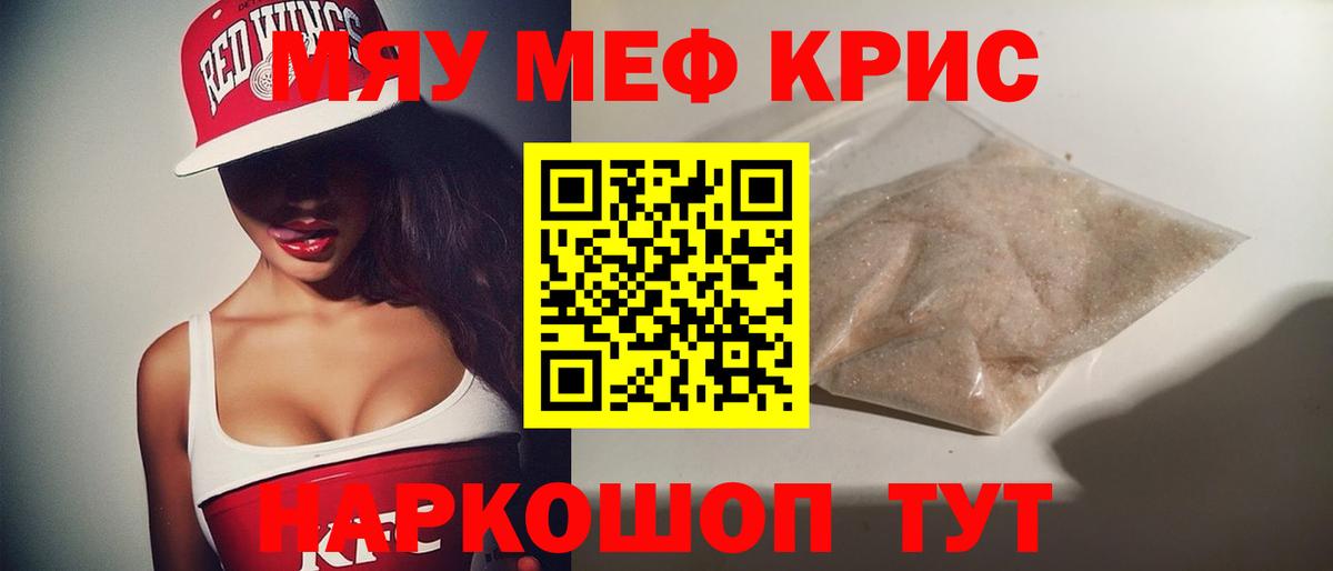 COCAIN  Марихуана  Каннабис  Лсд 25  Гашиш  Гатчина  Вход с VPN  МЕФ  