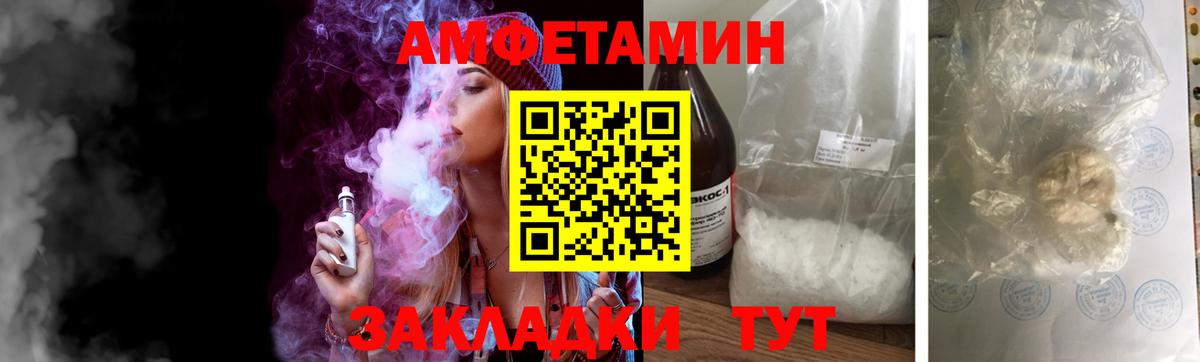 Гатчина  Метамфетамин  Вход с VPN  Первитин кристалл 