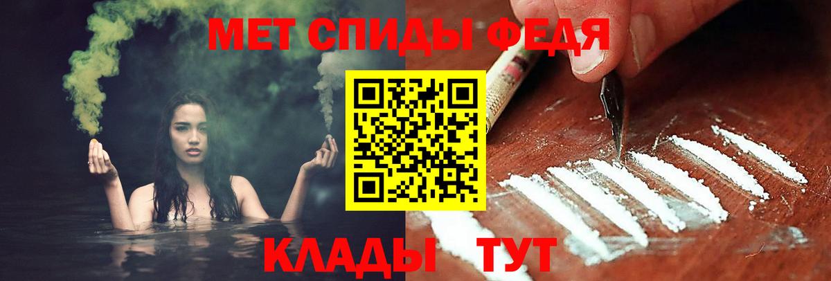 Метамфетамин мет Гатчина