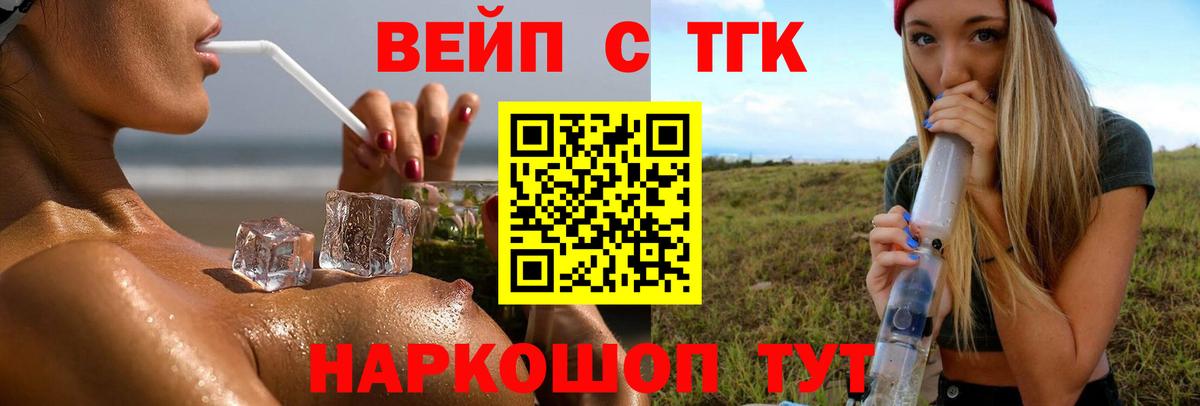 Гатчина  Дистиллят ТГК Wax  Дистиллят ТГК THC oil  Вход с VPN 