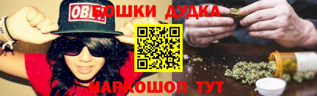 Марихуана LSD WEED  Каннабис гибрид  Вход с VPN  Гатчина  Бошки марихуана Ganja  Канабис SATIVA & INDICA 